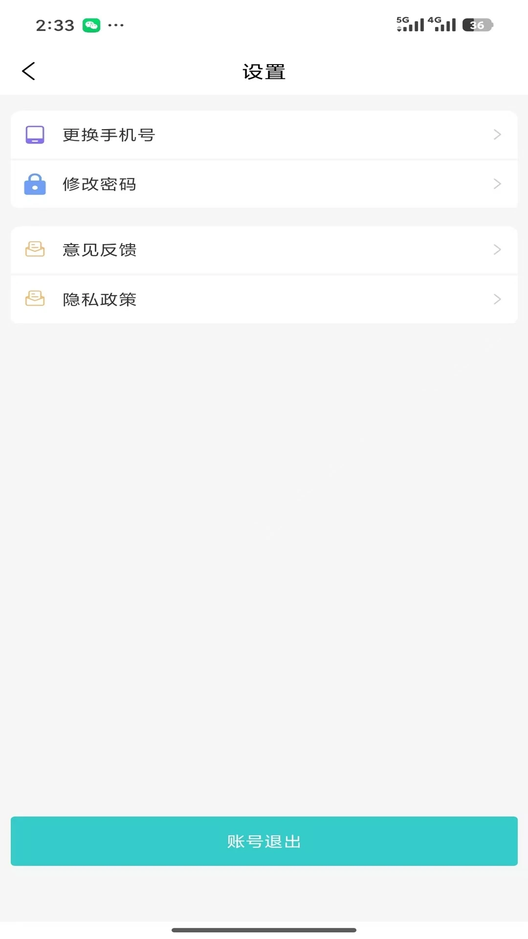 �ƶ��칫JT2026�ٷ����°汾