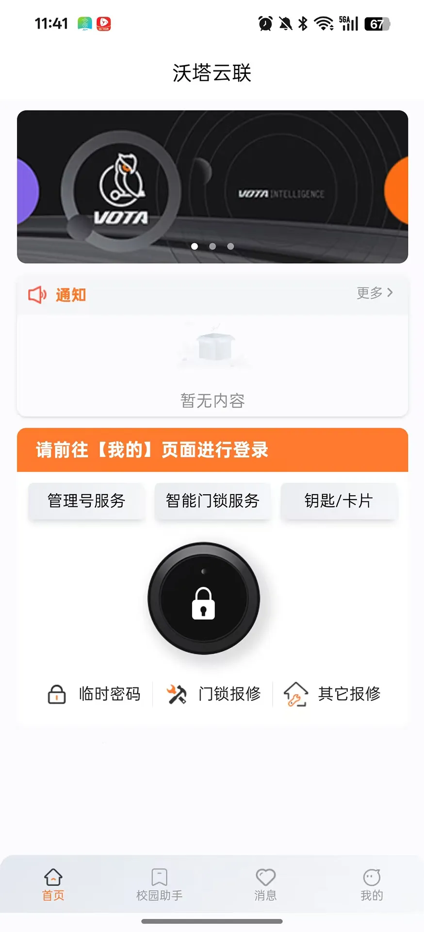 ��������2026���°汾