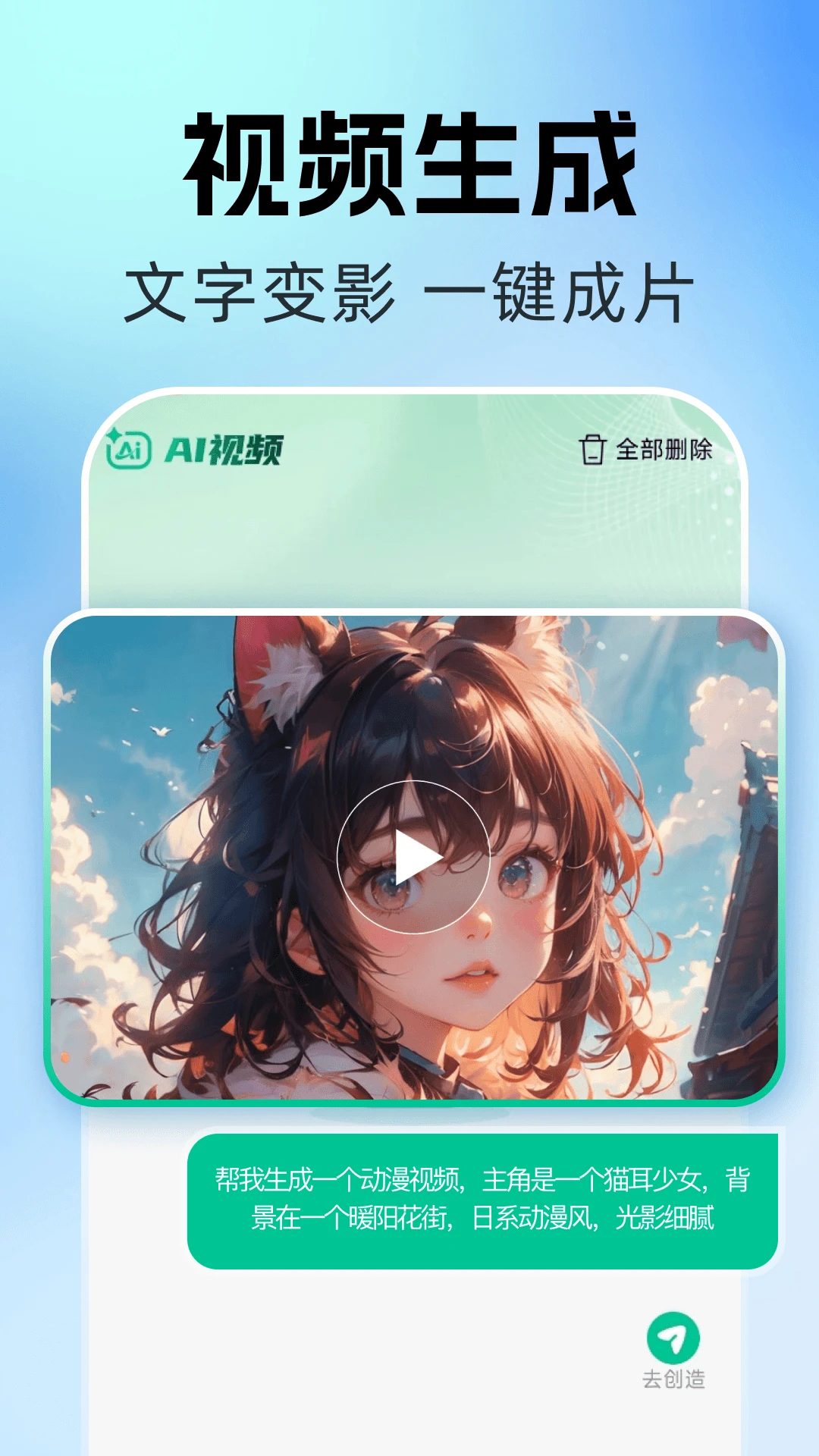 AI agent万能助理(智能事务处理工具) AI agent万能助理(智能事务处理工具)