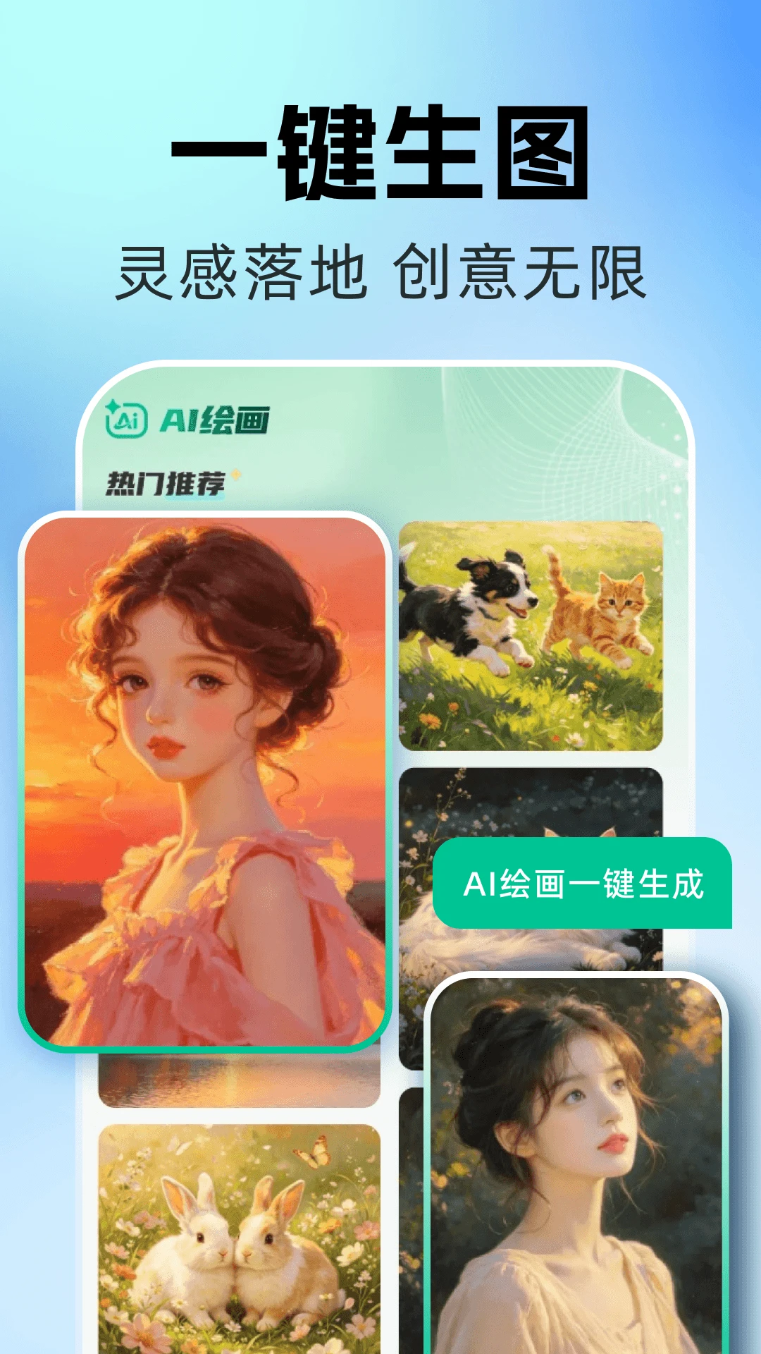 AI agent万能助理(智能事务处理工具) AI agent万能助理(智能事务处理工具)