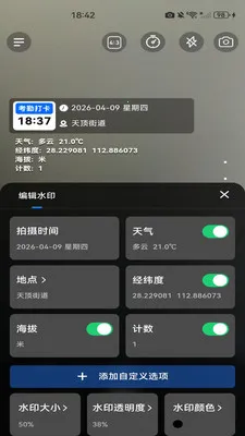 ˮӡ���ն�λ�������ֻ���