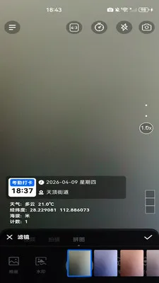 ˮӡ���ն�λ�������ֻ���