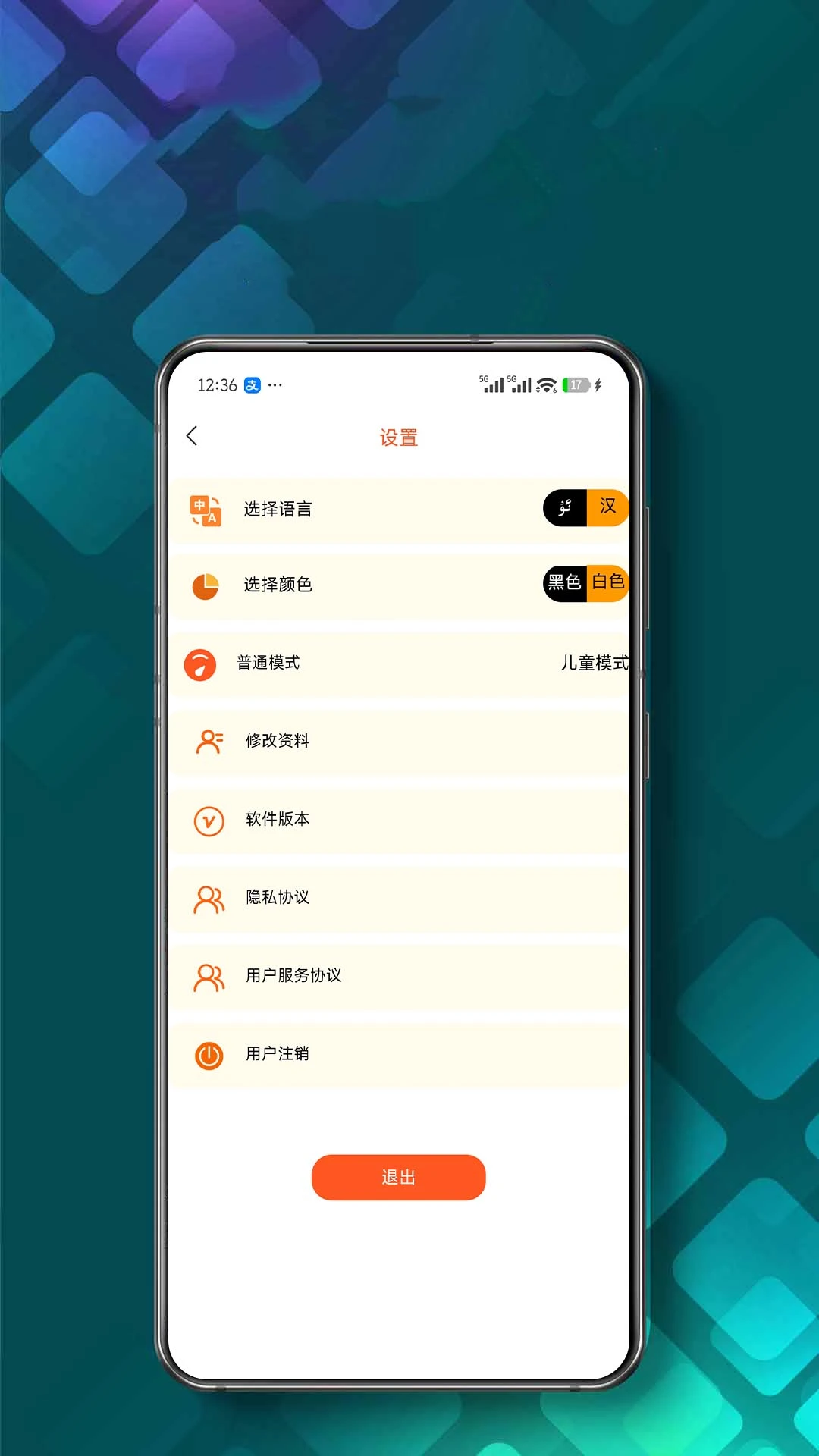 Ezhar2026���°汾