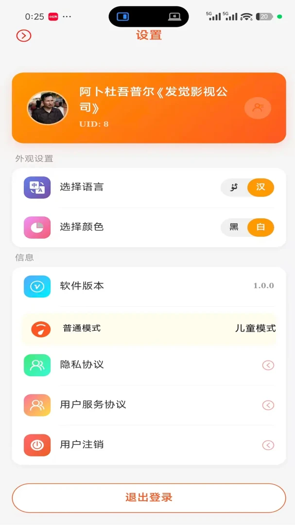 Ezhar2026���°汾v1.0.7 ��׿���ͼ3