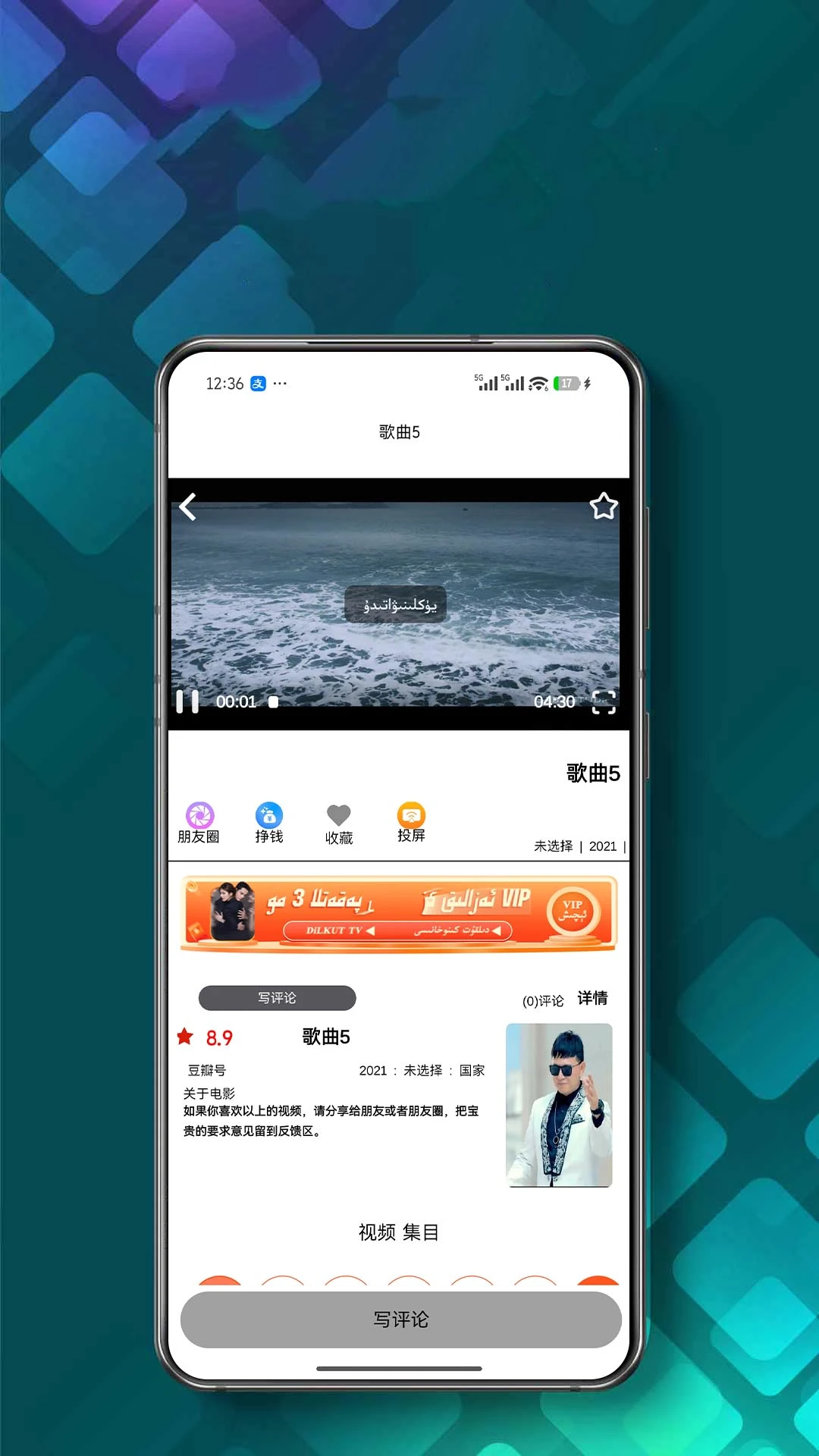 Ezhar2026���°汾
