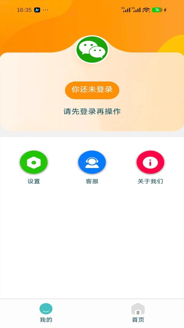 Ezhar2026���°汾v1.0.7 ��׿���ͼ1