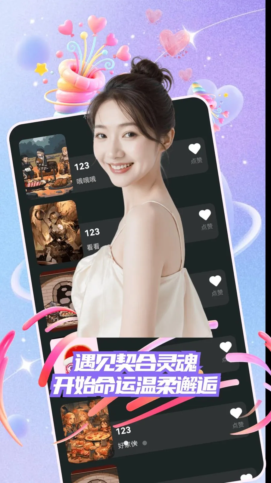 ů�ļ�(��������ƽ̨)v30.0.0 ��׿���ͼ1