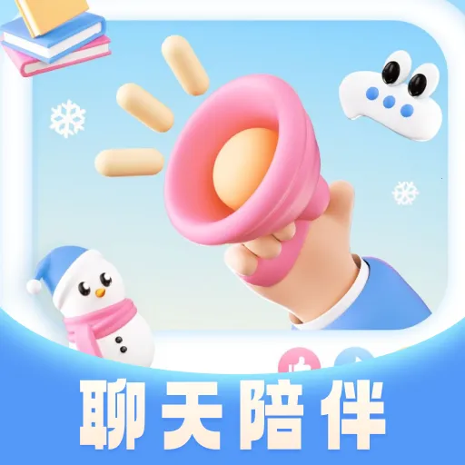 暖心纪(交友聊天平台)