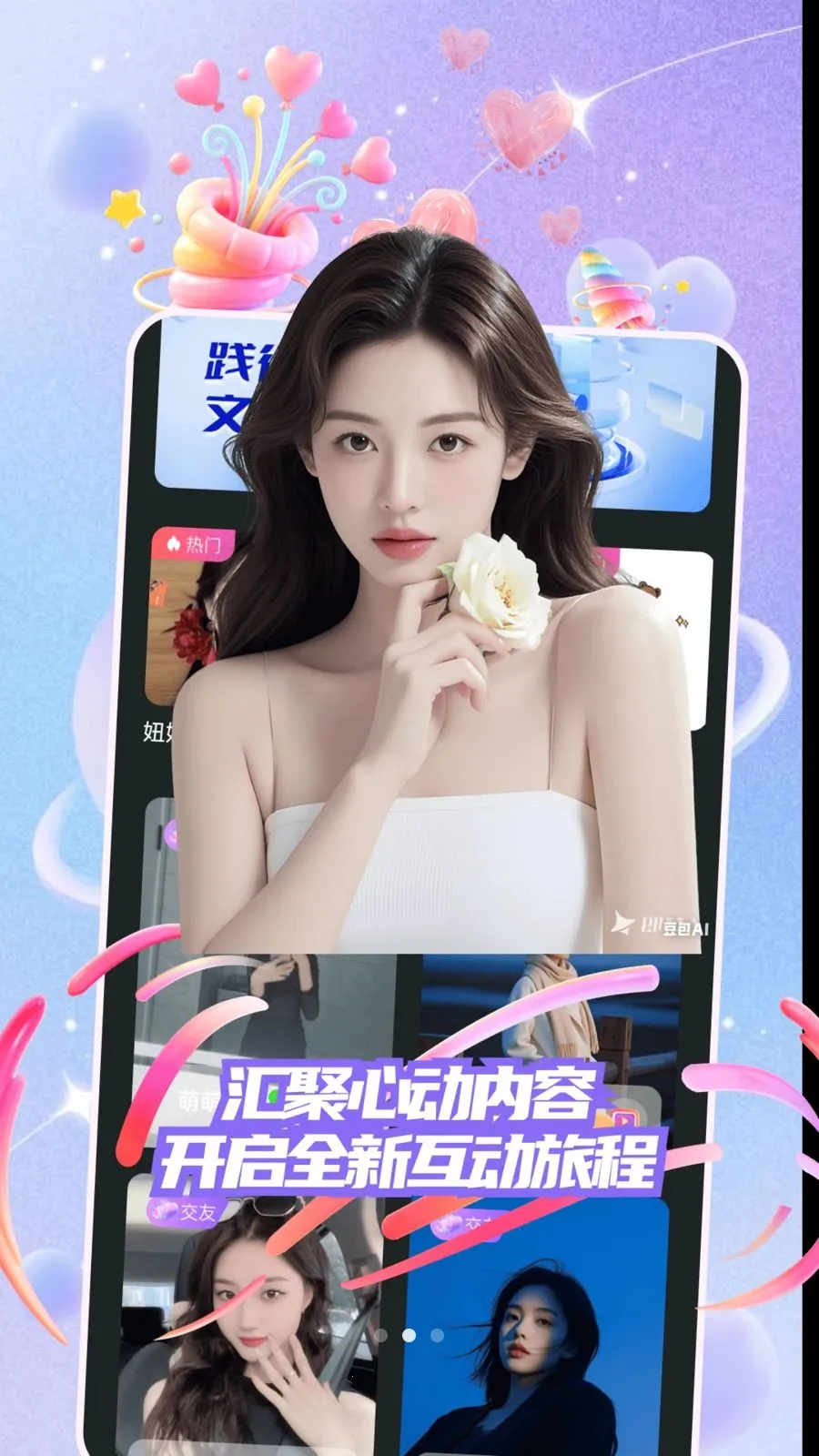 ů�ļ�(��������ƽ̨)v30.0.0 ��׿���ͼ2