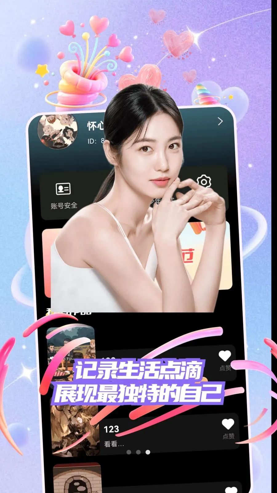 ů�ļ�(��������ƽ̨)v30.0.0 ��׿���ͼ0
