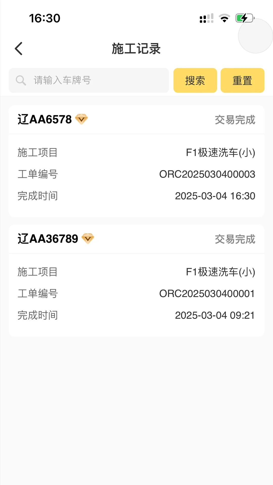 ����2026���°汾v1.2.1 ��׿���ͼ0