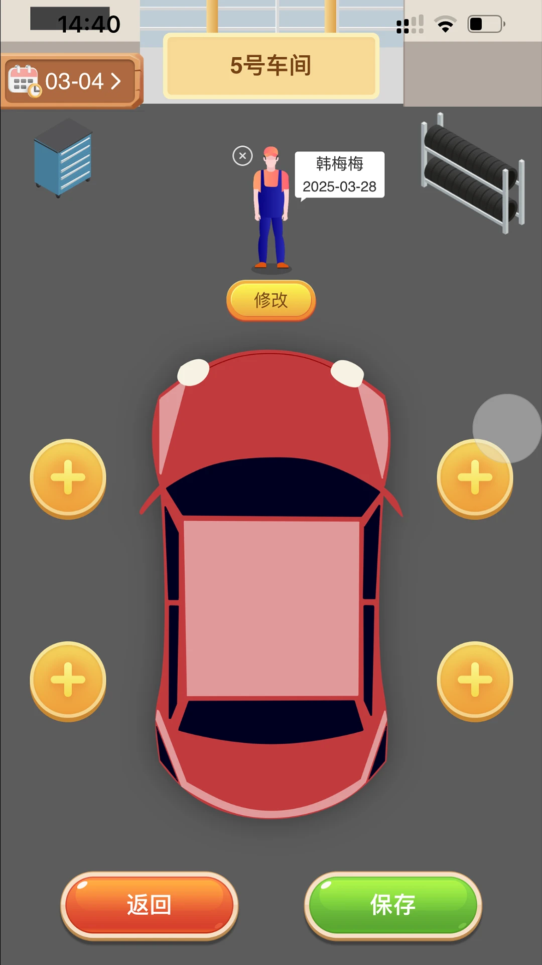 ����2026���°汾v1.2.1 ��׿���ͼ1