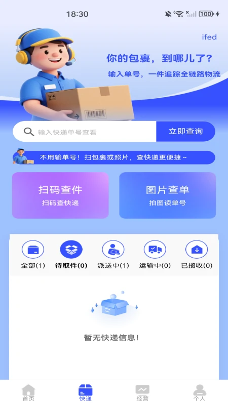 ���������ɹ���Ʒ(�����ɹ�ƽ̨)v1.0.1 ��׿���ͼ3