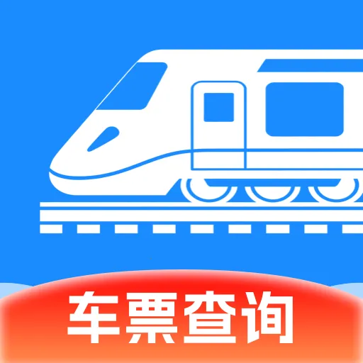 ��·�������ж�Ʊ����2026���°汾v1.0.0 �ٷ���
