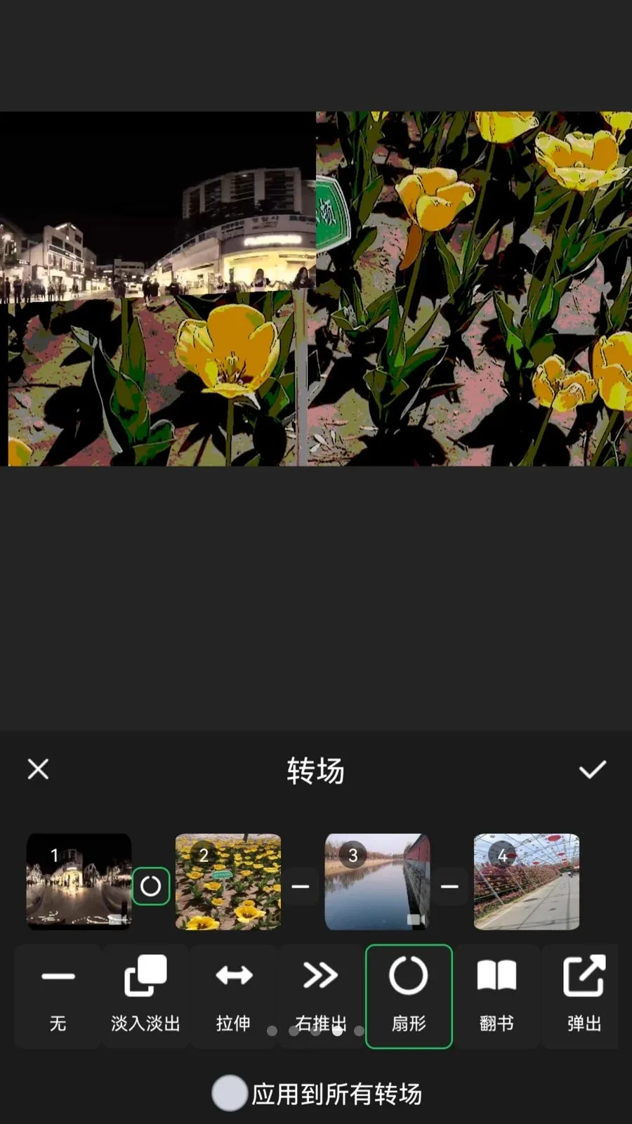 XiuCut(视频图片处理) XiuCut(视频图片处理)