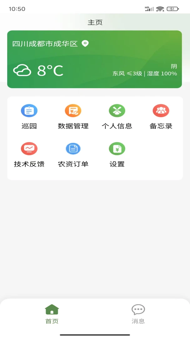 ��èũ�ܼ�(ũ����������)