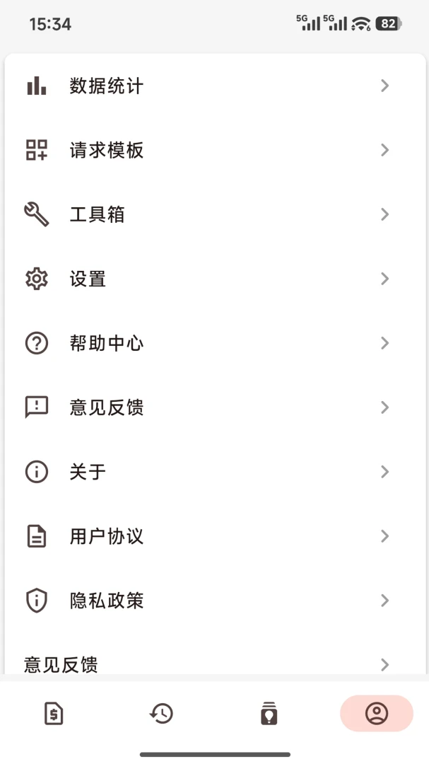 ������2026�ٷ����°汾v1.0.4 ���°��ͼ2