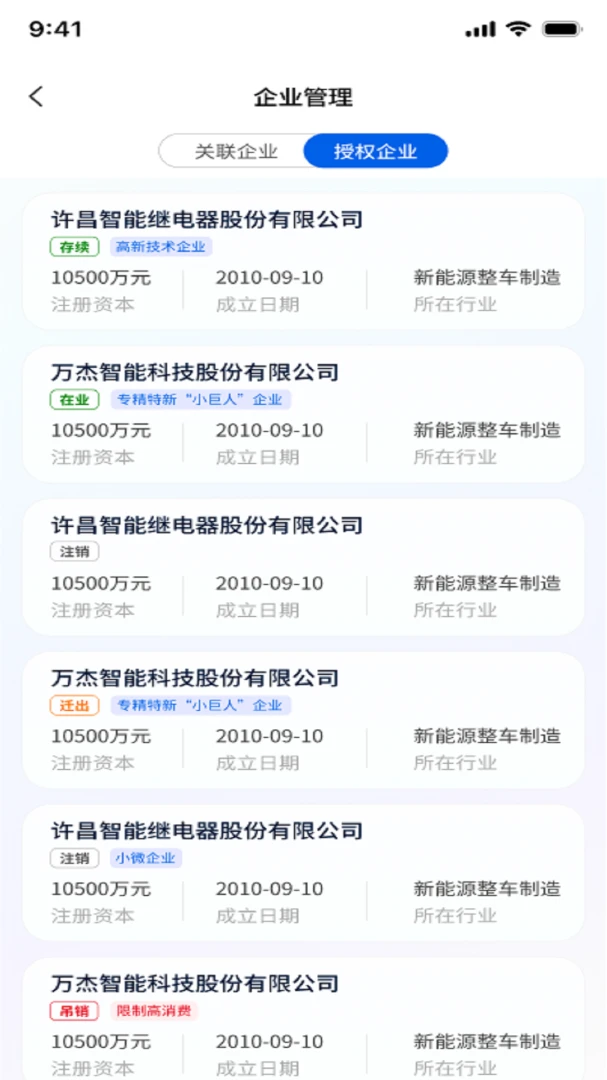 ����ʦ2026���°汾v5.6.1 �ٷ����ͼ3