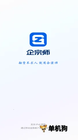 ����ʦ2026���°汾v5.6.1 �ٷ����ͼ0
