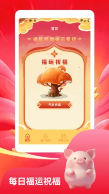 ����С�����ٰ������ֻ���v1.3 ���°��ͼ0