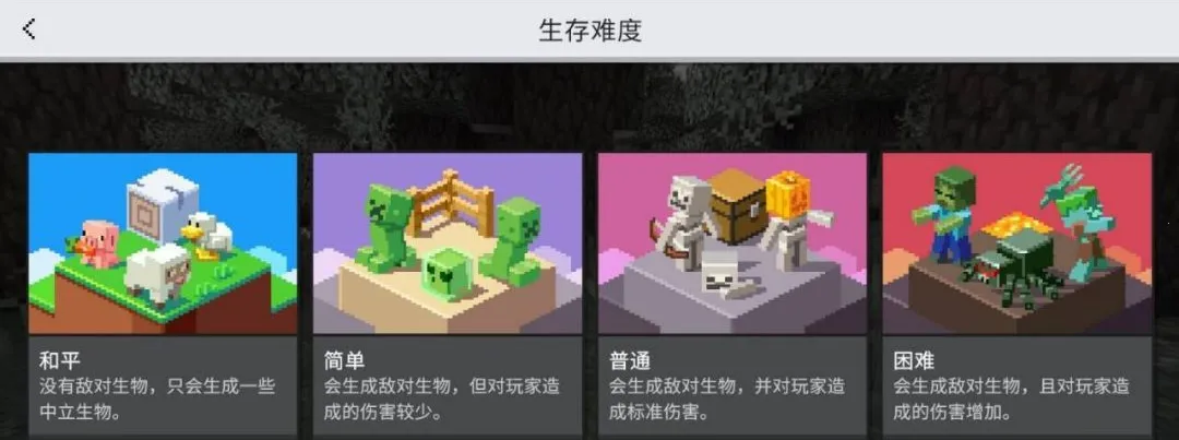 �ҵ�������ʷ���ǿ���ʰ�(ɳ��������Ϸ)v1.21.60.10 �ٷ����ͼ3