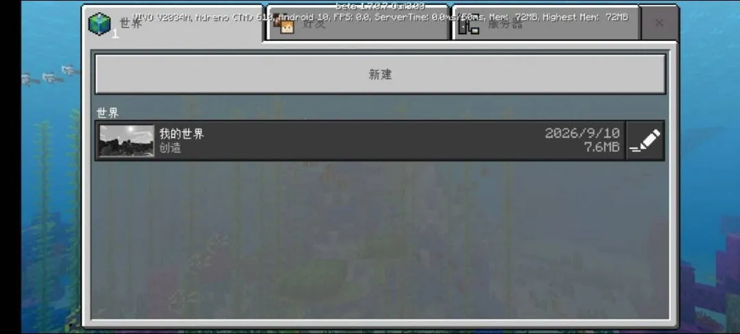�ҵ���������С���������ֻ���v1.7.0.7 ��׿���ͼ3