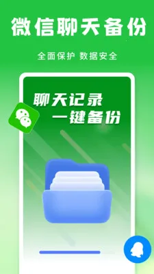 �����¼�����ƹܼ�(���ݱ��ݹ�������)v1.0.1 ���°��ͼ1