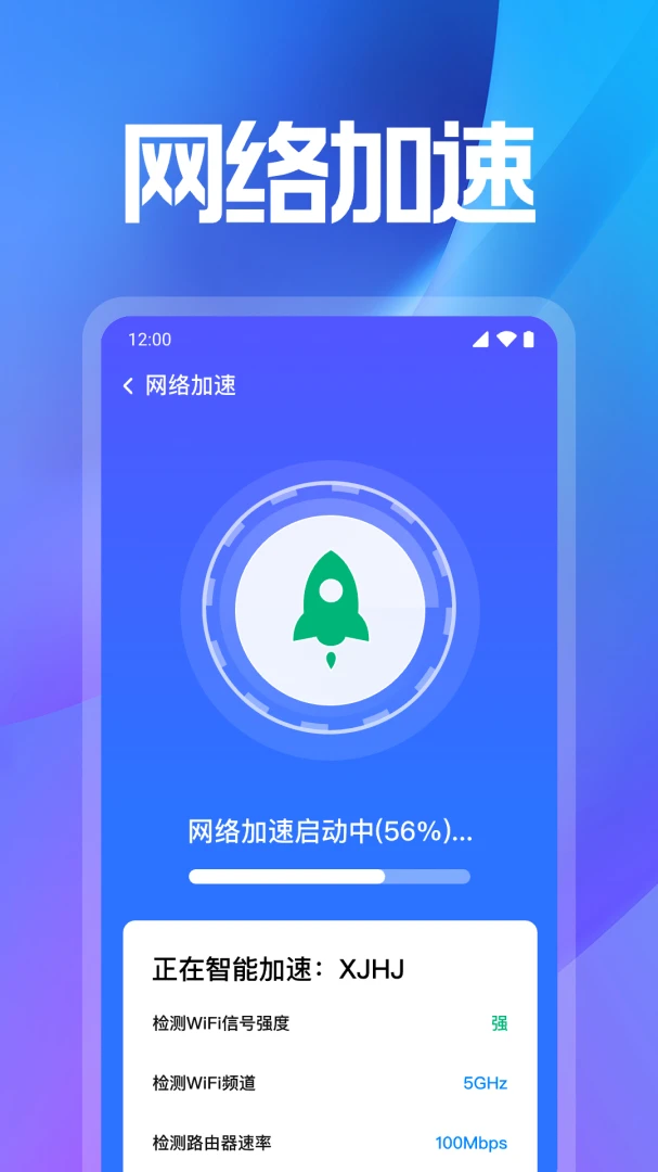 WiFi���ܽ�Կ2026�ٷ����°汾v1.0.3.1010 ��׿���ͼ2