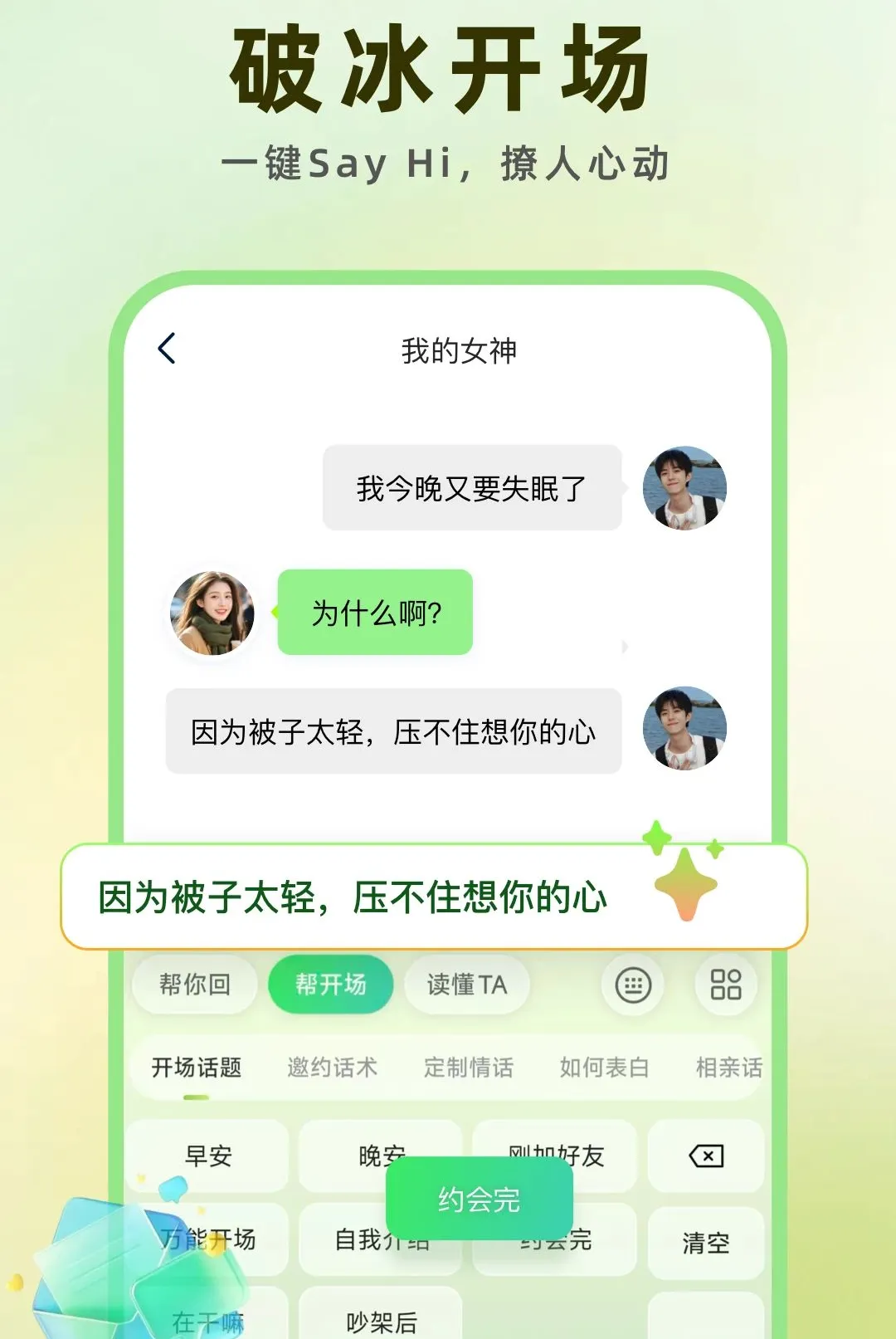 ���ļ���(AI����ظ�����)