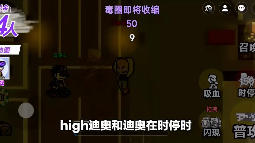 JOJO������ð�գ����������ߴ��ΰ�(JOJO���ΰ�)v1.0 ���°��ͼ0