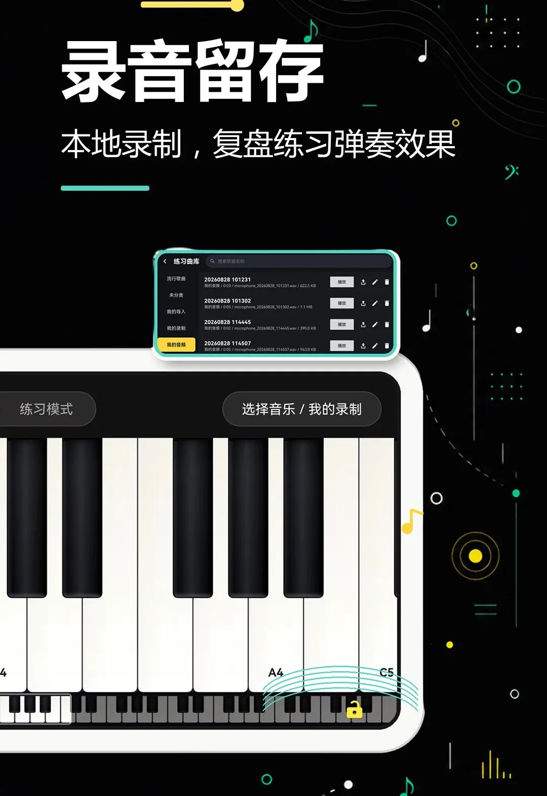 �ֻ�����ģ������2026���°汾v2.0.0 ���°��ͼ3