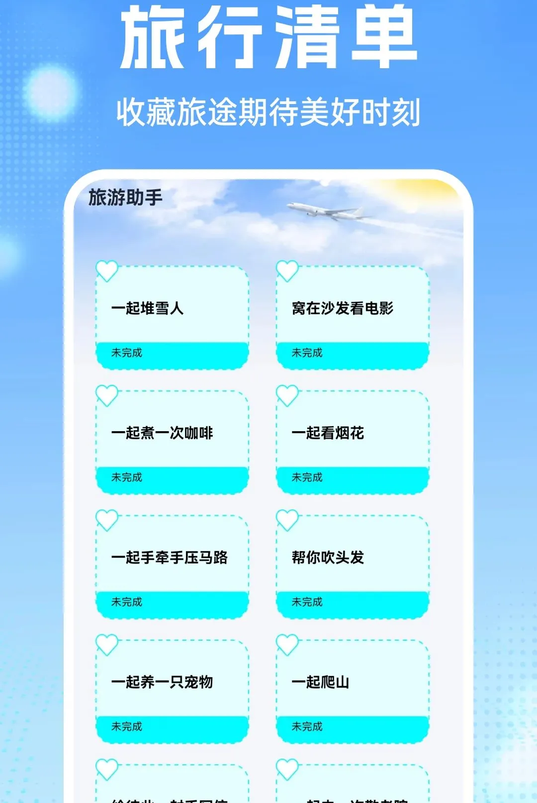 �����Ʊ���2026���°汾v1.0.1 ��׿���ͼ2