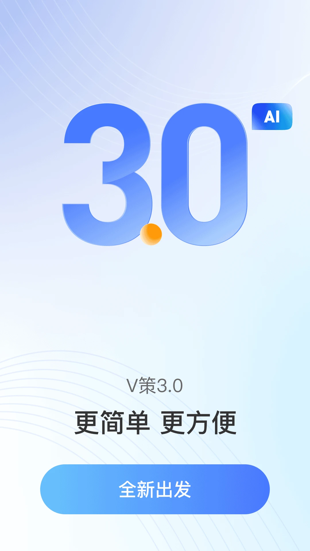 V��(�ڻ�����ƽ̨)