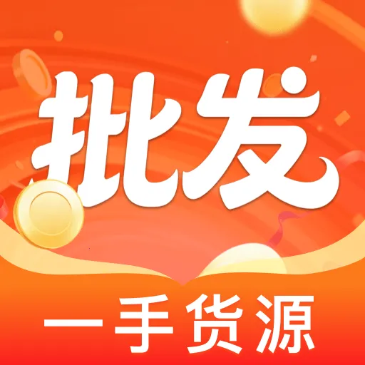 ������Ʒ�����ɹ�����(��С�̼�����APP)v1.0.0 �ٷ���