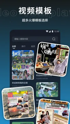 ��Ұ��Ƶ����2026���°汾v1.2 ���°��ͼ3