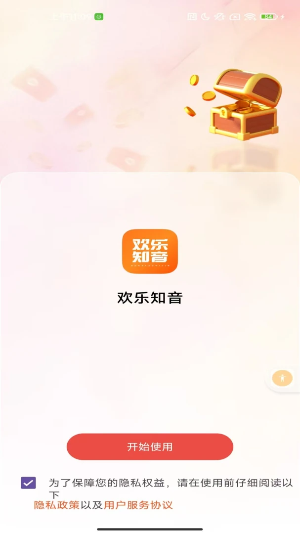 ���������ֻ���