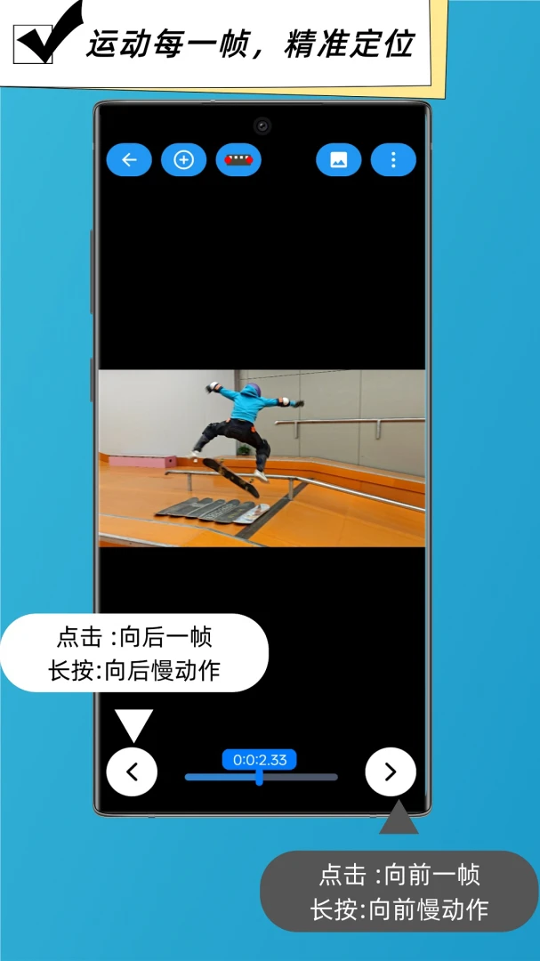 逐帧动作复盘2026官方最新版本 逐帧动作复盘2026官方最新版本