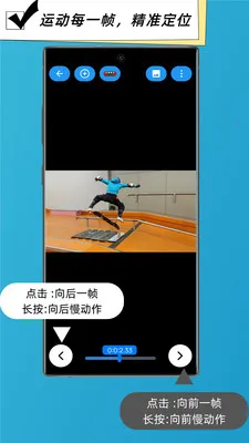 逐帧动作复盘2026官方最新版本 逐帧动作复盘2026官方最新版本