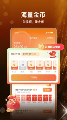 �����糡2026�ٷ����°汾v1.0.30 ��׿���ͼ3