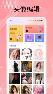 ��֮ͼ��ֽ(���Ի��ز�Ӧ��)v1.2 ��׿���ͼ1