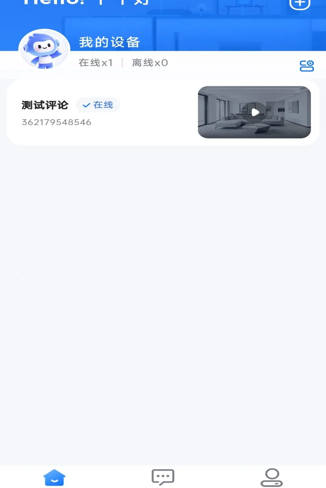 �׻������������ֻ���v1.1.0 ���°��ͼ0