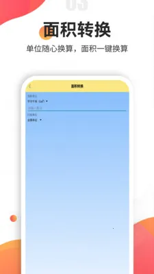 �˿������ֻ���v1.2 ��׿���ͼ0