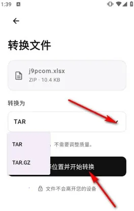 OpenConvert��Դ�����ֻ���