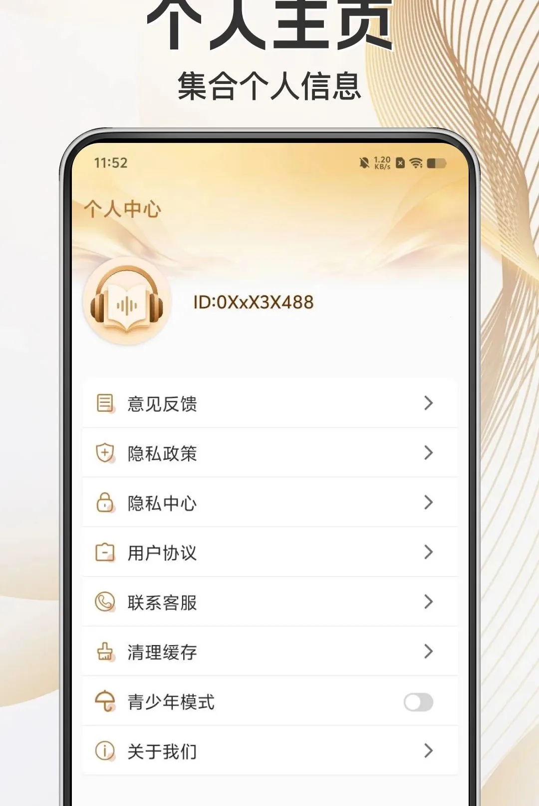 ����С˵2026�ٷ����°汾v1.0.0 �ٷ����ͼ0