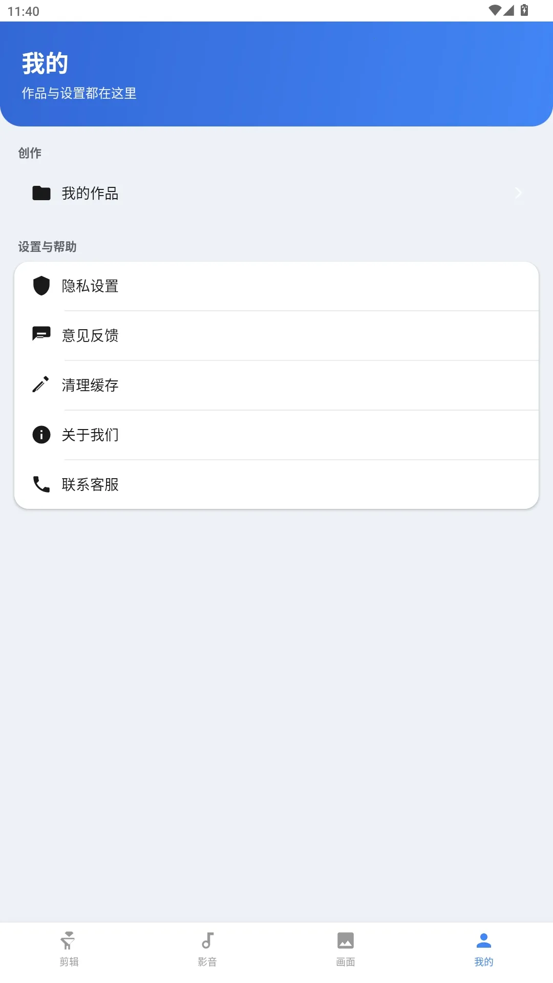 ����������������ֻ���v1.0.0 ��׿���ͼ0