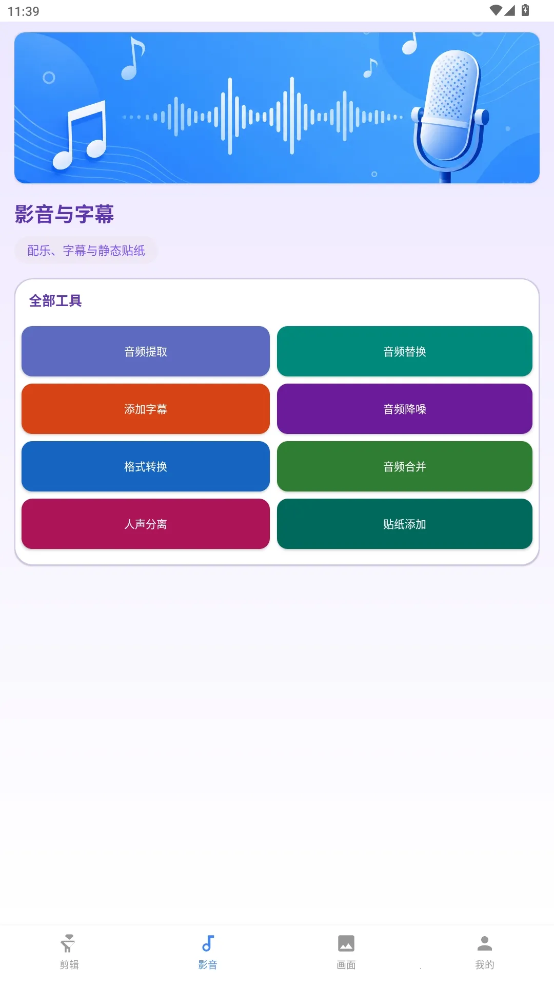 ����������������ֻ���v1.0.0 ��׿���ͼ2