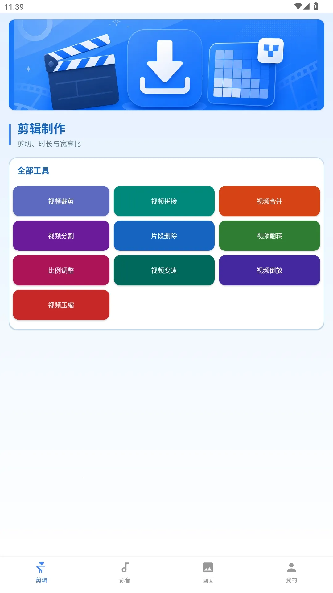 ����������������ֻ���v1.0.0 ��׿���ͼ1