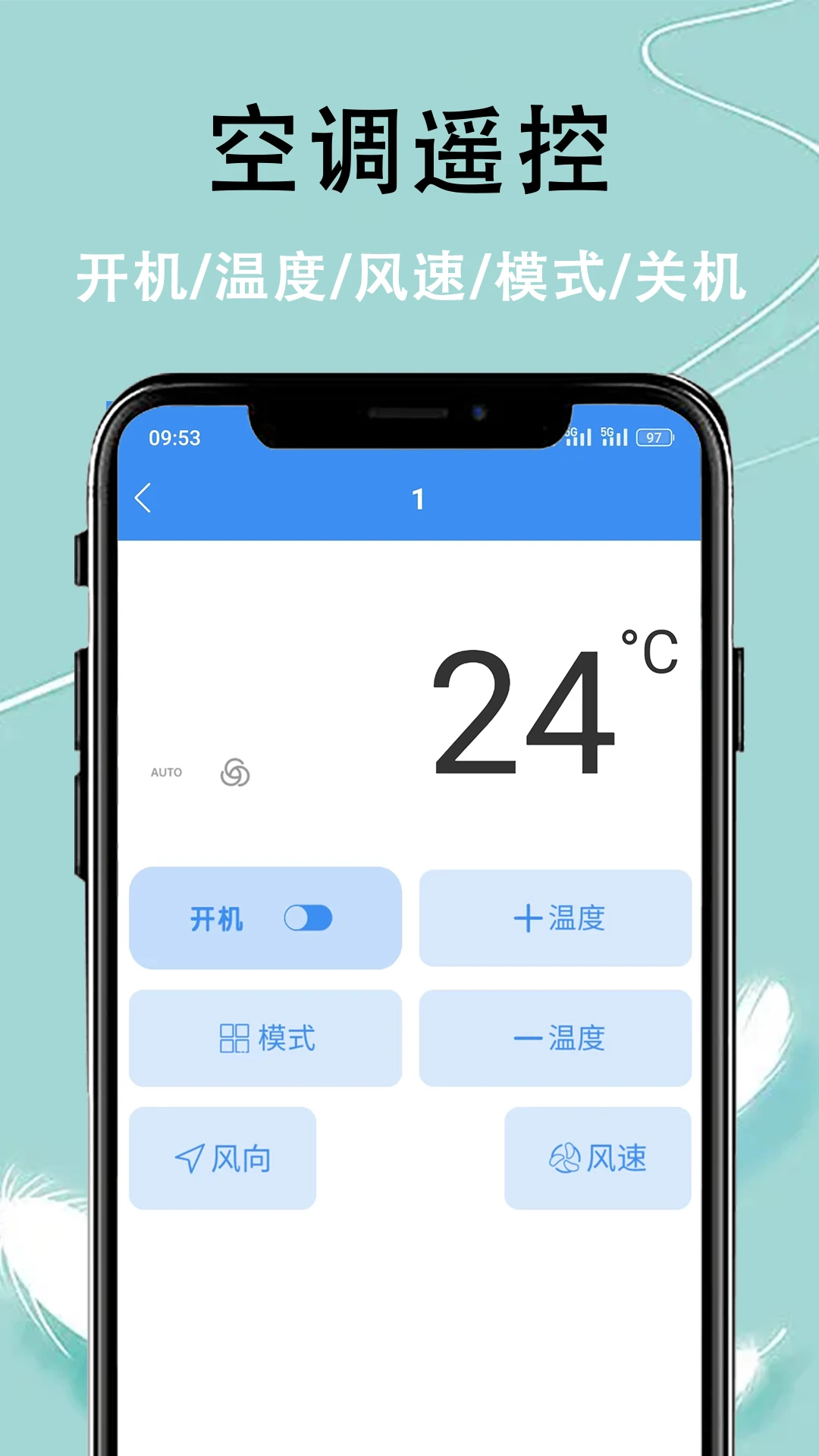 万能电视遥控器2026官方最新版本 万能电视遥控器2026官方最新版本