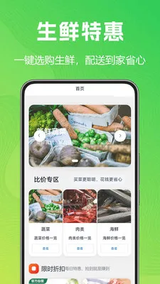 ÿ�������ػ�(���ʱȼ۹���)v1.0.0.3 �ٷ����ͼ3