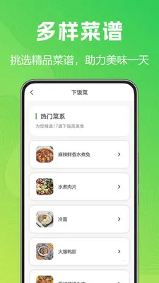 ÿ�������ػ�(���ʱȼ۹���)v1.0.0.3 �ٷ����ͼ2